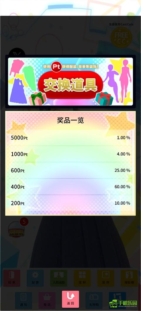 定制虚拟偶像内置人设版