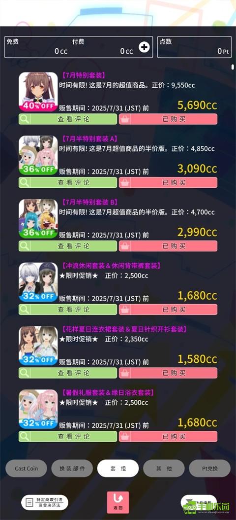 定制虚拟偶像内置人设版