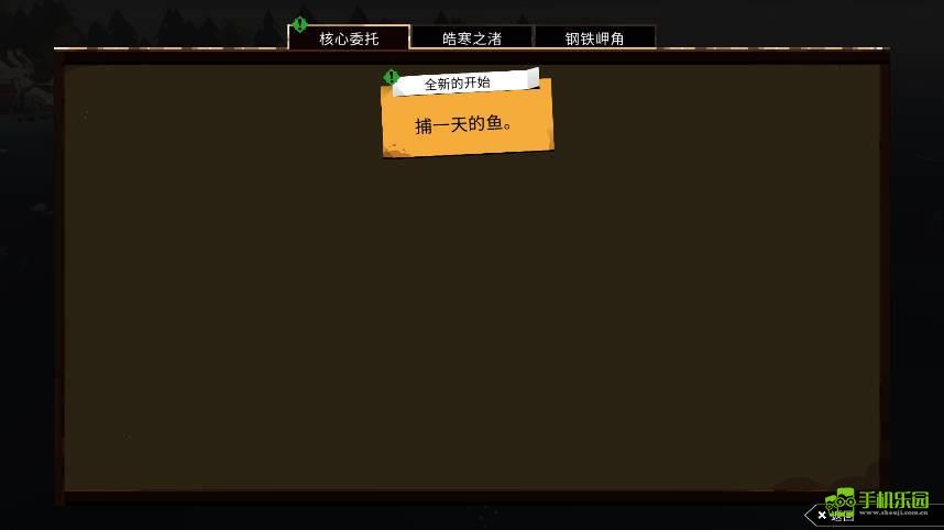 渔帆暗涌内置菜单版