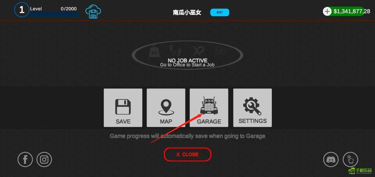 环球卡车模拟器内置皮肤