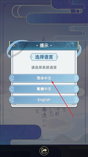 古代人生最新版