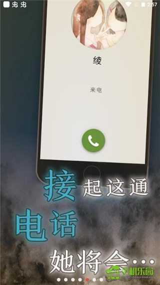 我的女友