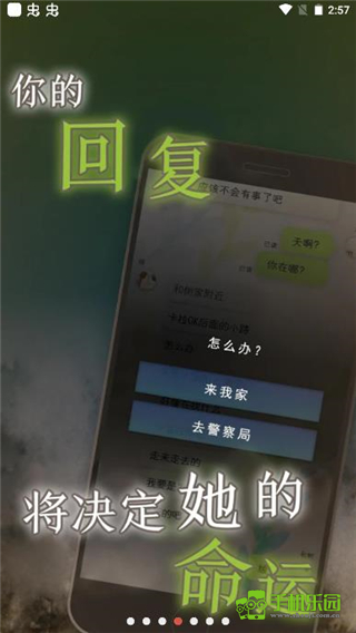 我的女友
