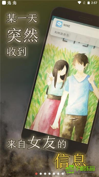 我的女友