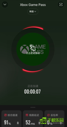 XboxGamePass
