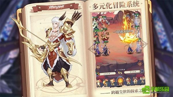 放置与召唤GM版