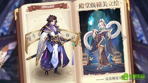 放置与召唤GM版