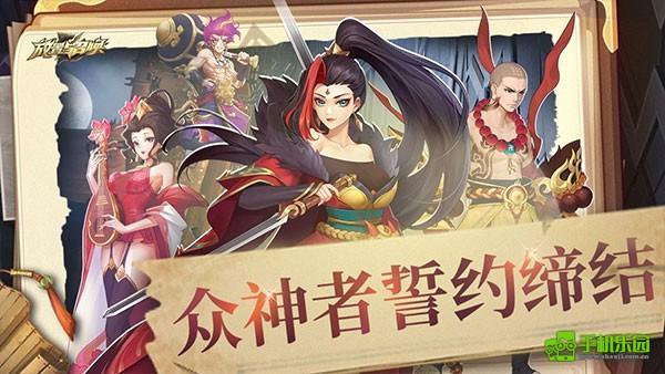 放置与召唤GM版