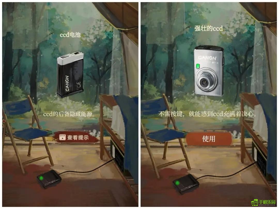 栖云异梦2睹玉