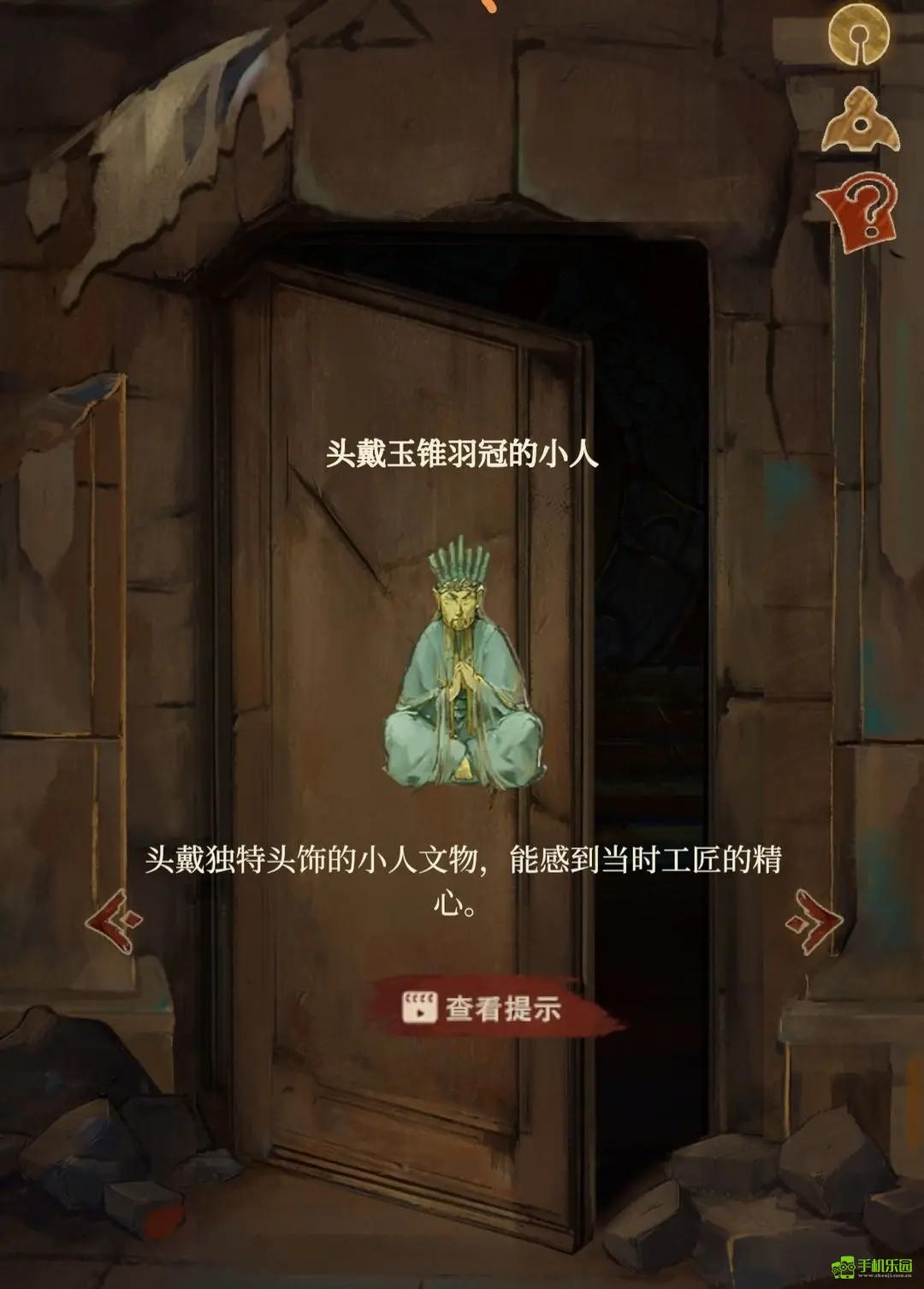 栖云异梦2睹玉