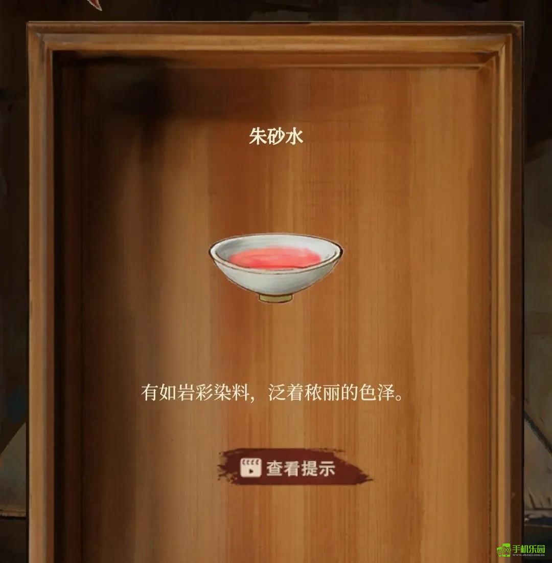 栖云异梦2睹玉