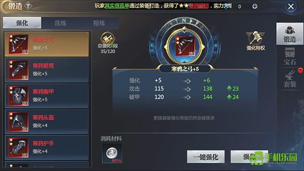 神火大陆罪罚天使