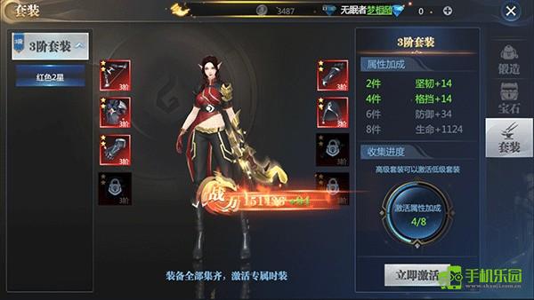 神火大陆罪罚天使