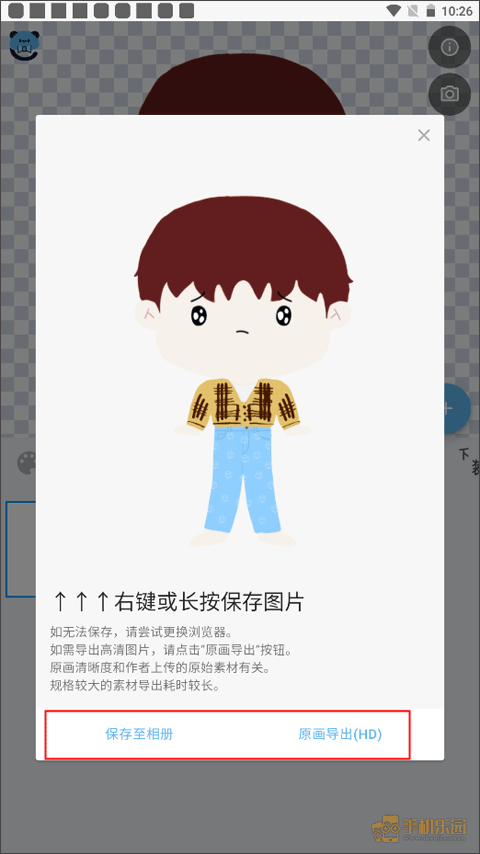 捏咔捏人创作