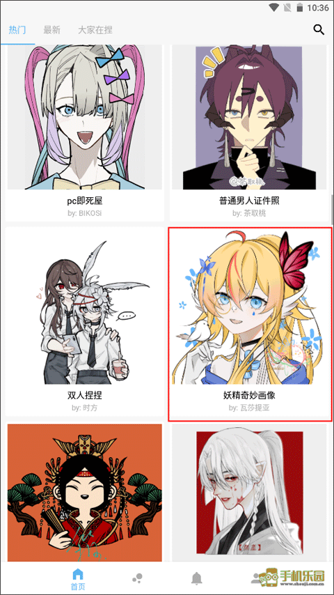 捏咔捏人创作