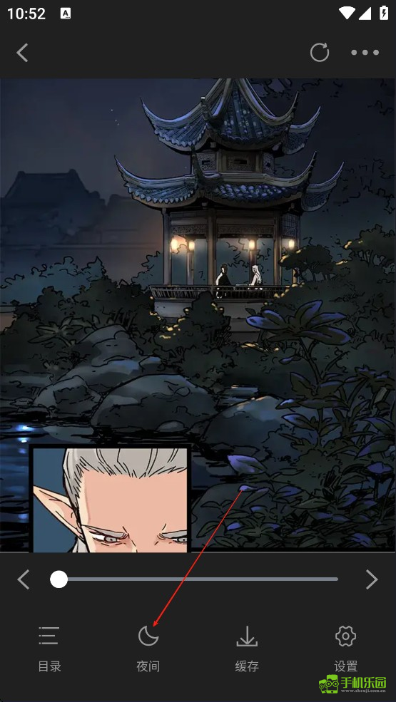 漫天星漫画app正版