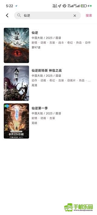 omofun动漫免费版