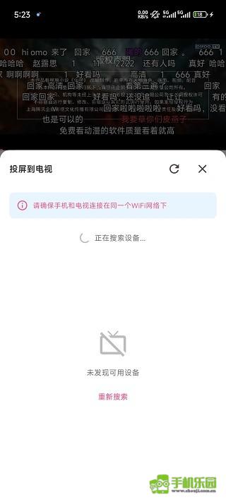 omofun动漫免费版