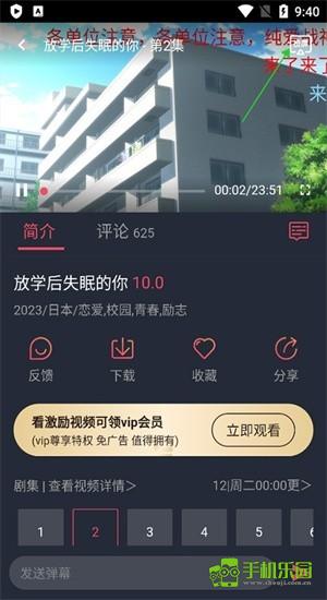 妖精动漫官方版