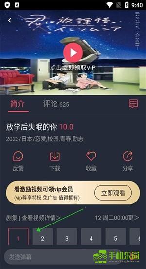 妖精动漫官方版