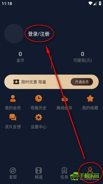囧次元漫画app正版