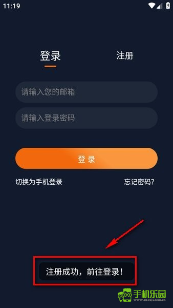 囧次元漫画app正版
