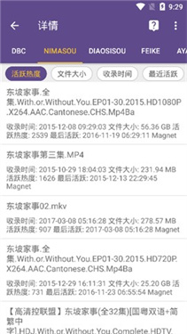 磁力猫torrentkitty安卓版