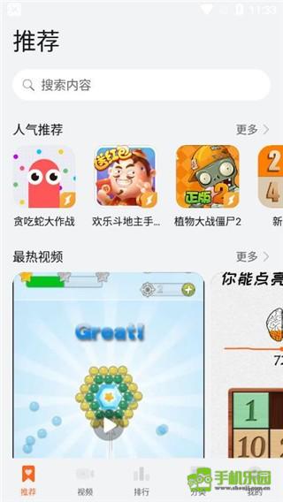 花瓣轻游