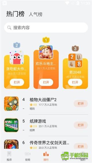 花瓣轻游
