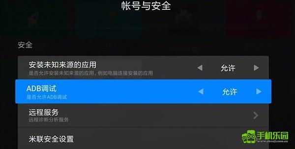 甲壳虫ADB助手官方正版