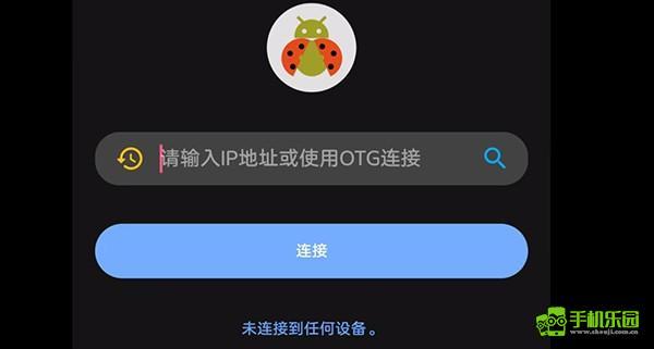 甲壳虫ADB助手官方正版