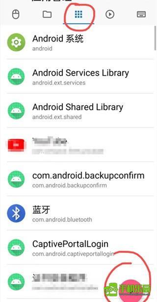甲壳虫ADB助手官方正版