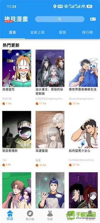copy漫画