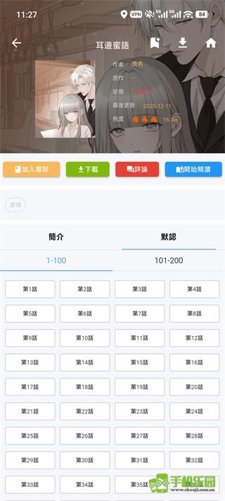 copy漫画