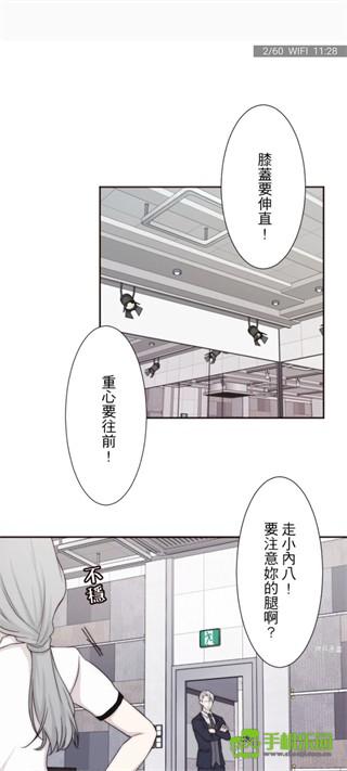 copy漫画