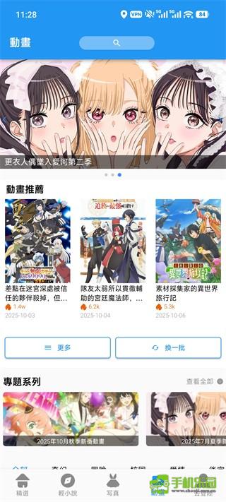 copy漫画