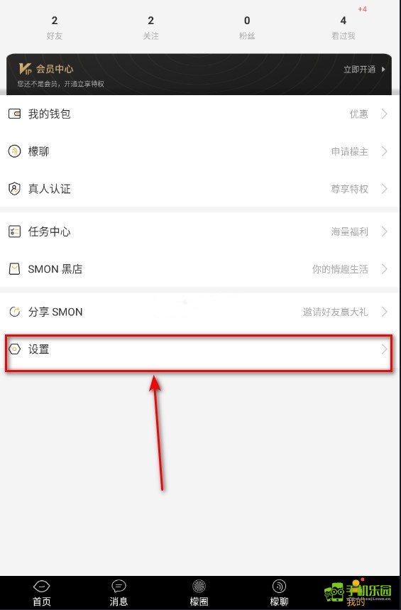 西檬之家smon