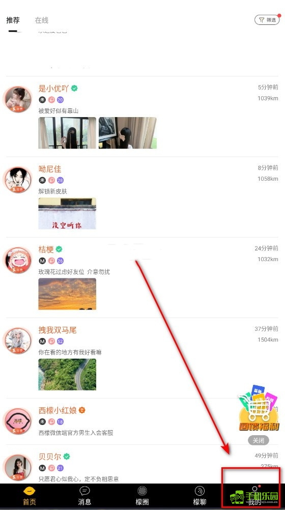西檬之家smon
