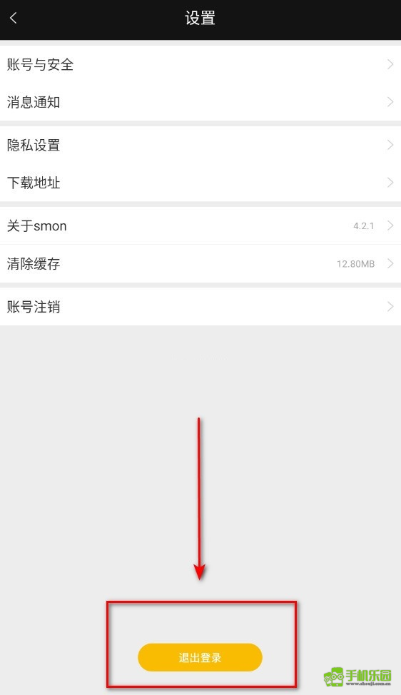 西檬之家smon