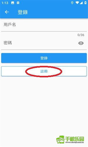 拷贝漫画繁体版2.2.5