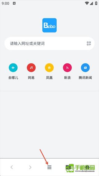 bobo浏览器普通版