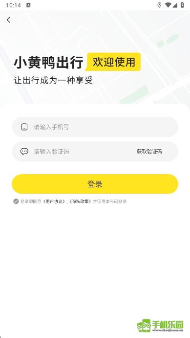 小黄鸭