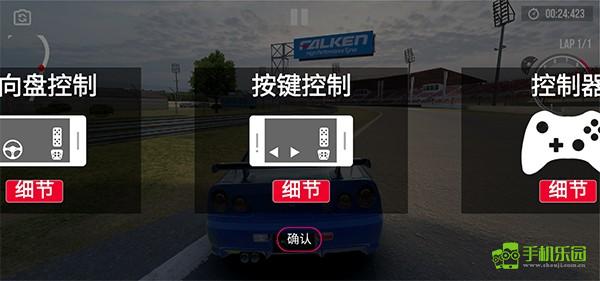 绝对赛车汉化版
