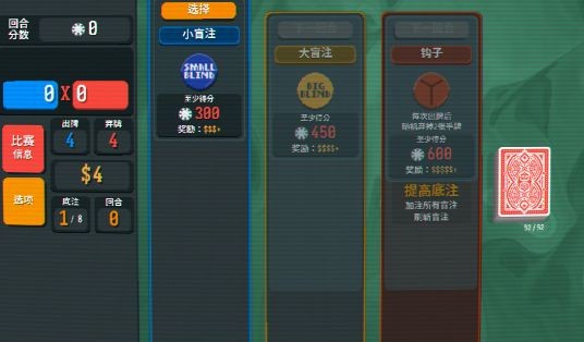 小丑牌安卓中文版