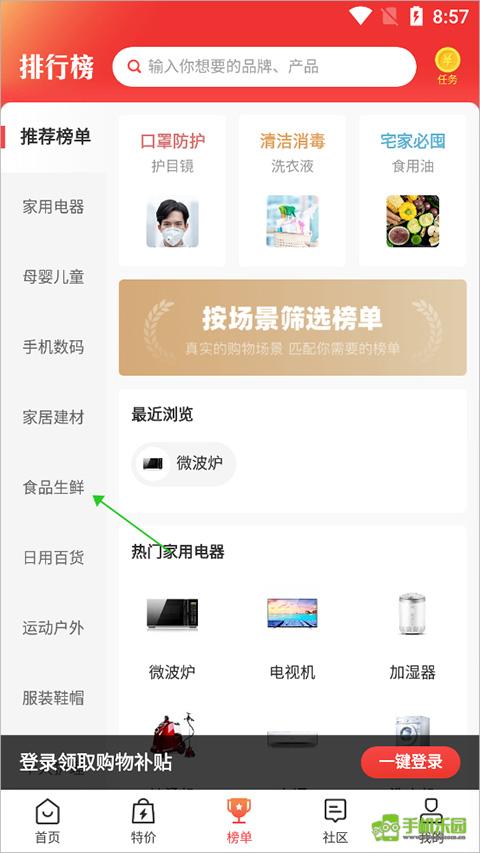 百强排行