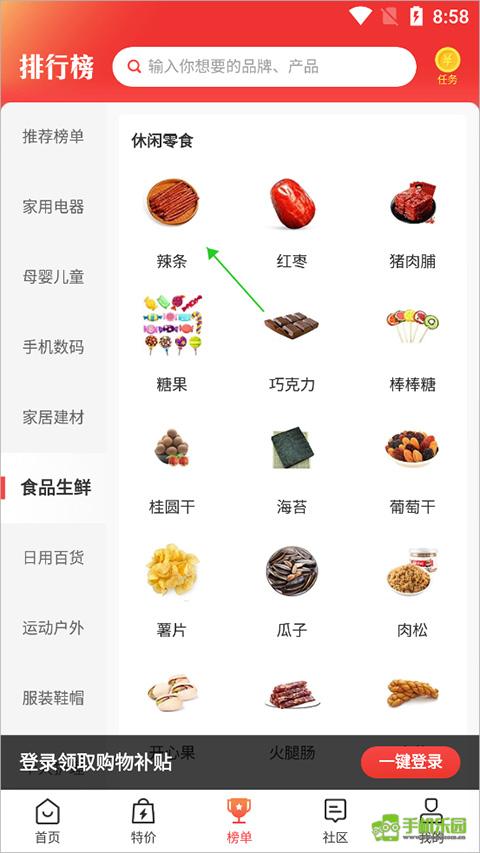 百强排行