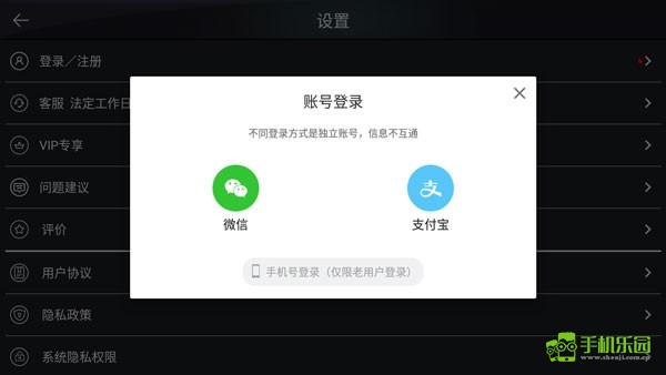 模拟钢琴