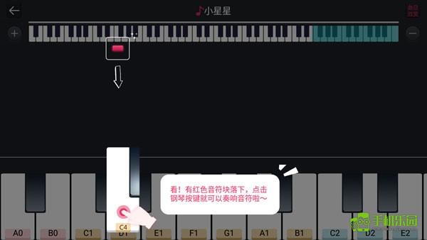 模拟钢琴