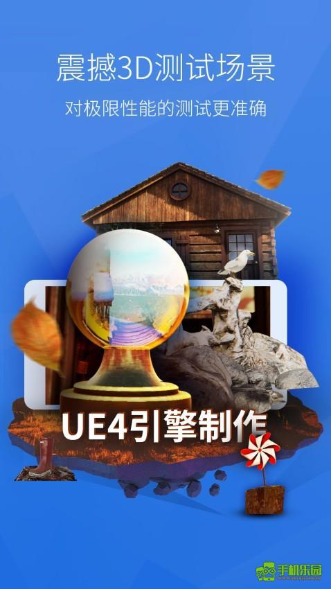 安兔兔评测3DLite