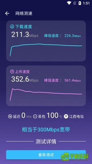 安兔兔评测3DLite